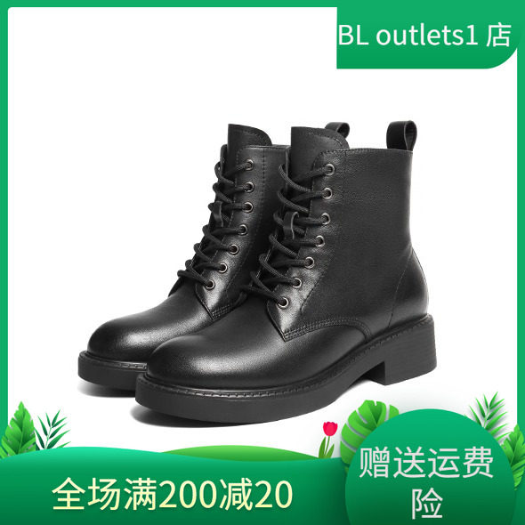 百丽牛皮厚底英伦风女短靴