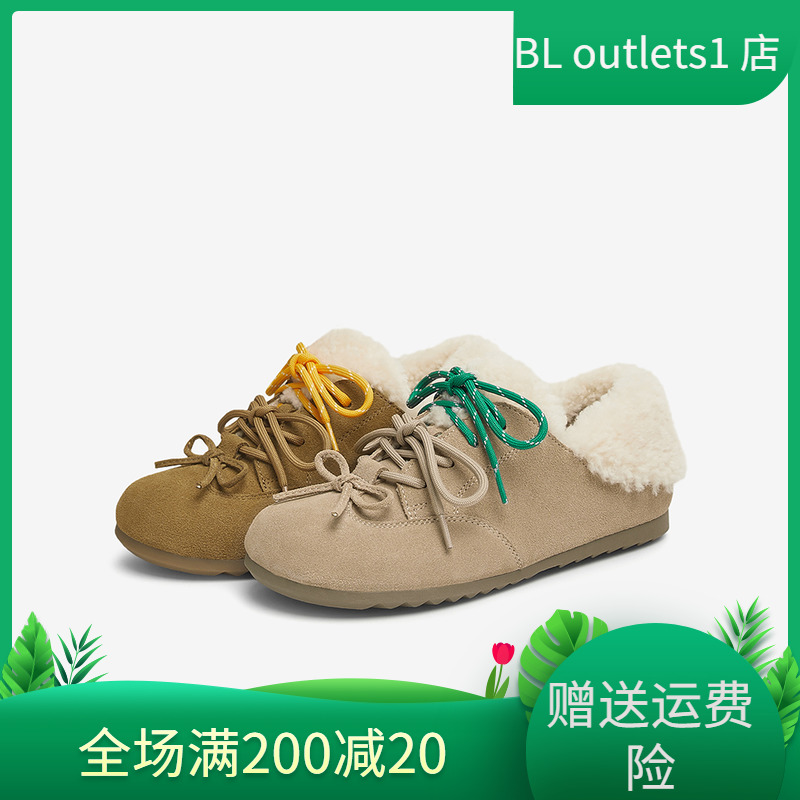 百思图2025春新款真皮加绒加厚保暖勃肯鞋平底女休闲单鞋V4368AM5