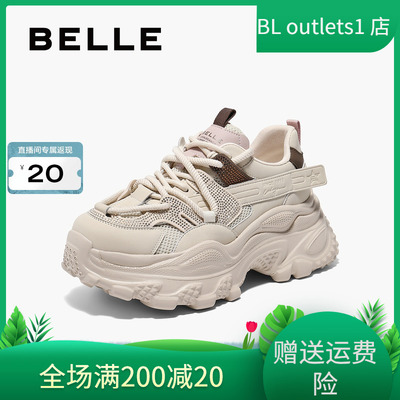 百丽老爹鞋厚底系带运动休闲女鞋