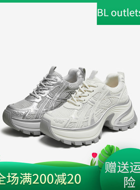 TATA他她女鞋2025秋商场同款时尚休闲百搭新款白色老爹鞋CZX02CM5