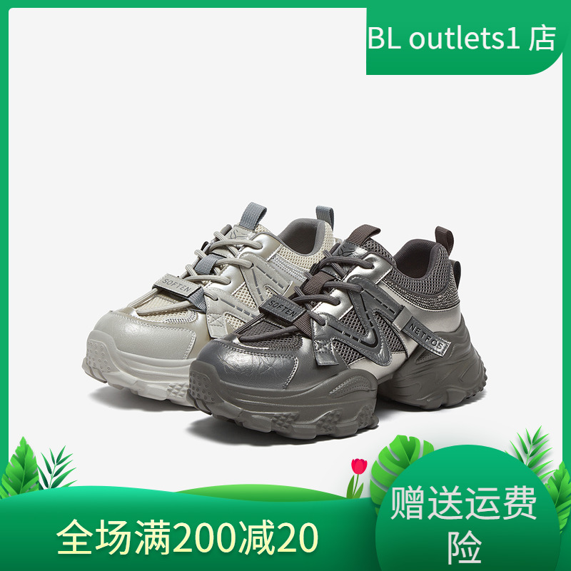 百思图2025秋季商场新款潮酷灰色老爹鞋厚底女休闲鞋B6112CM5