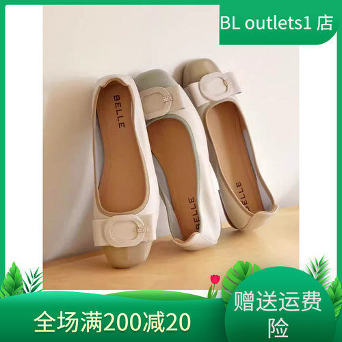 百丽晚晚鞋浅口牛皮蝴蝶结女单鞋