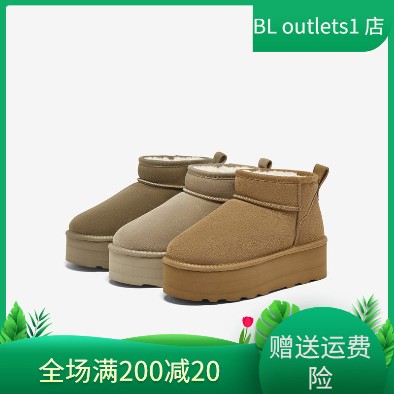 【小绒毯】百思图2025冬新款保暖雪地靴毛毛鞋棉鞋女短靴N8095DD5,女鞋,时尚雪地靴,淘宝优惠券,粉丝福利购,淘宝优惠卷