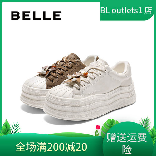 百丽小白鞋圆头深口厚底系带女鞋