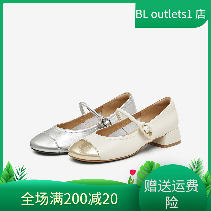 百思图2025春商场新款拼接法式玛丽珍鞋小皮鞋浅口女单鞋RD21EAQ5
