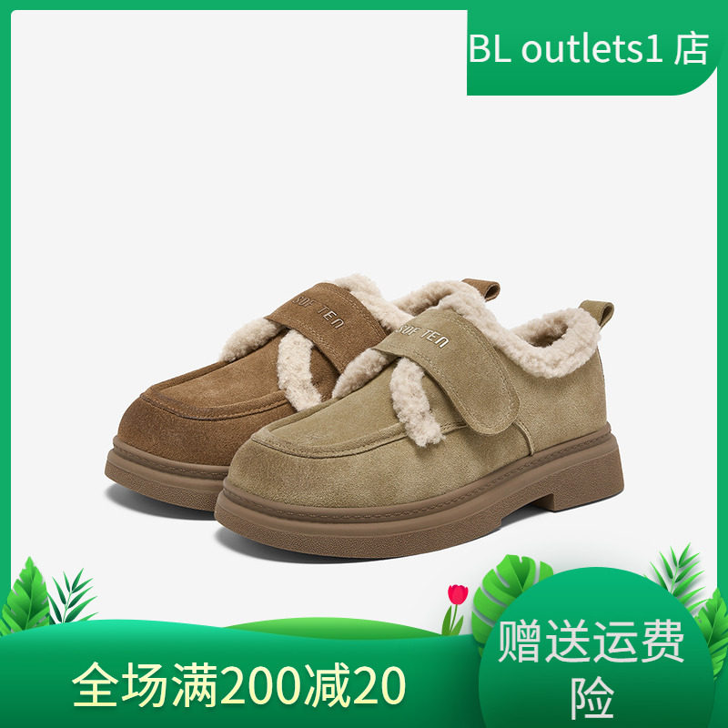 百思图2025冬季新款真皮毛毛鞋雪地靴棉鞋粗跟女休闲鞋BV511DM5