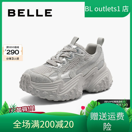 百丽老爹鞋水钻厚底运动休闲女鞋