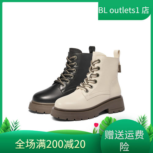 百丽Belle女靴子24冬季休闲短靴加绒厚底英伦风马丁靴女3NZ40DD4