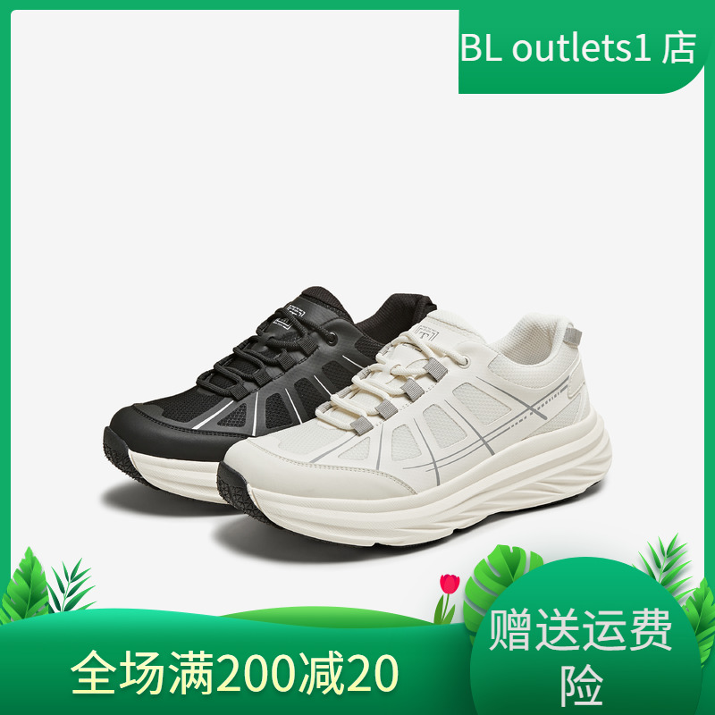 TATA他她厚底休闲运动鞋男鞋透气轻便复古老爹鞋2025夏新QGM01BM5