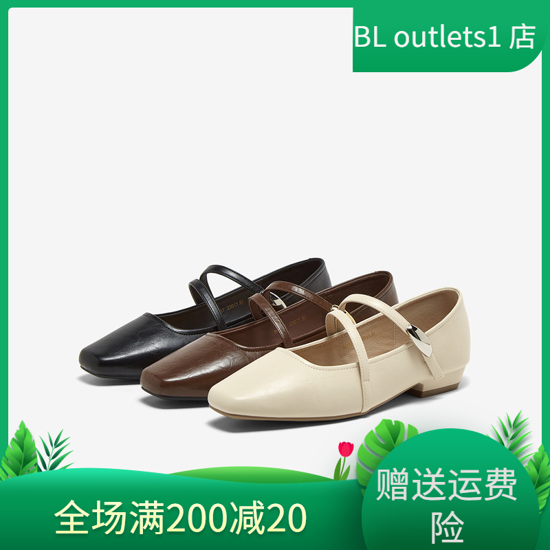 百思图2025春商场新款法式玛丽珍鞋小皮鞋方头粗跟女单鞋M1587AQ5
