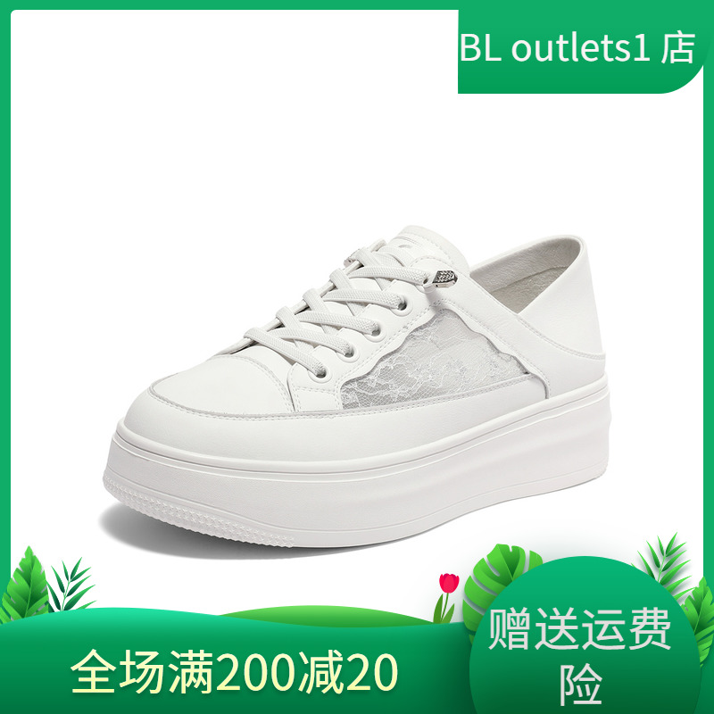 森达网面小白鞋女2025夏新商场同款蕾丝透气厚底休闲鞋SZB01BM5