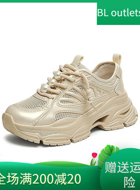 TATA他她珍珠贝老爹鞋女透气薄款网面运动鞋女2025夏新款CT801BM5