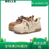 2025春款 百丽板鞋 牛皮厚底系带休闲女单鞋 国内专柜正品 D2V1 D2V1D