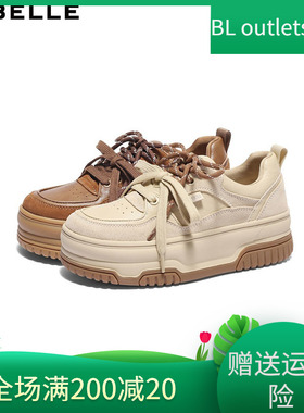 国内专柜正品2025春款百丽板鞋牛皮厚底系带休闲女单鞋D2V1 D2V1D