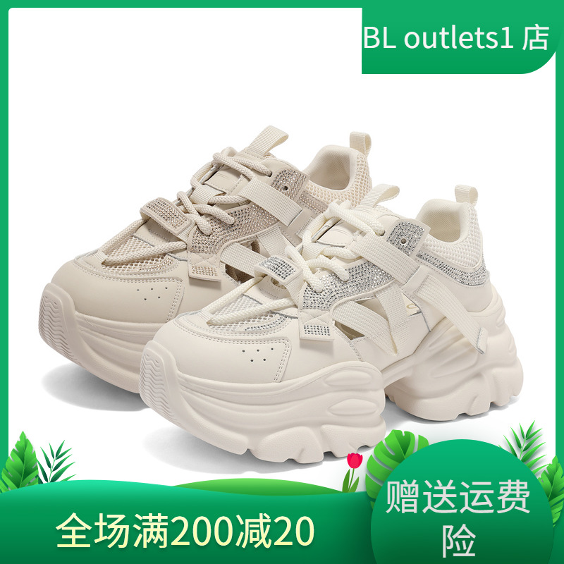 森达透气老爹鞋女款2025夏新商场同款亮钻镂空厚底休闲鞋XMR01BH5
