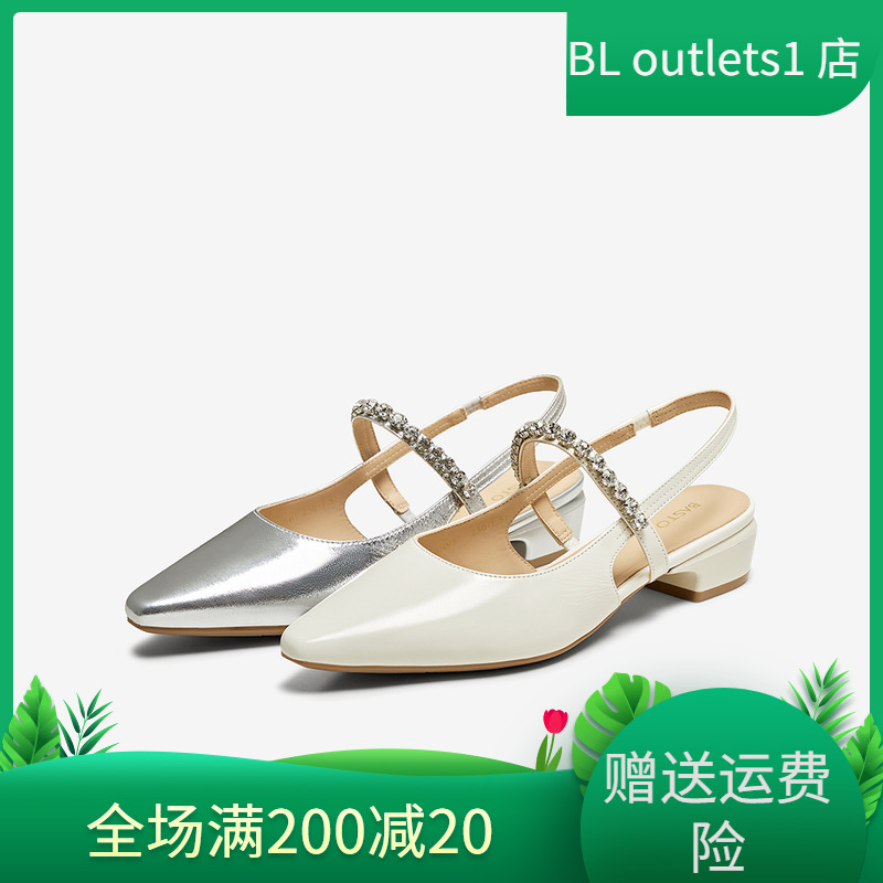 百思图2025夏新款气质尖头粗跟后空女玛丽珍凉鞋银色单鞋BN956BH5