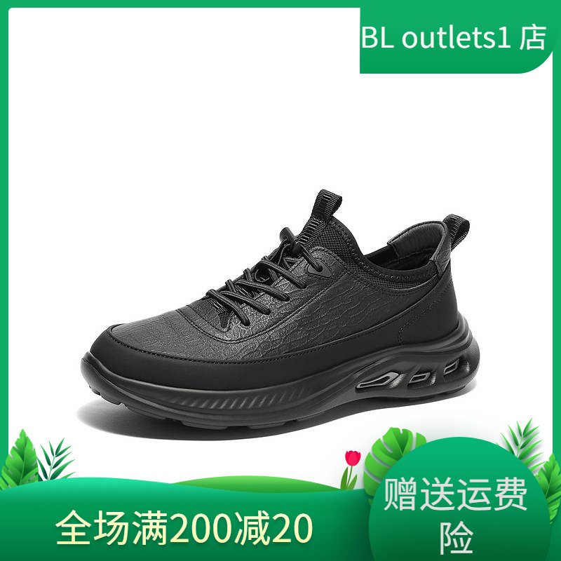 森达健步鞋男2025春季新款商场同款达适行户外休闲鞋1VH01AM5