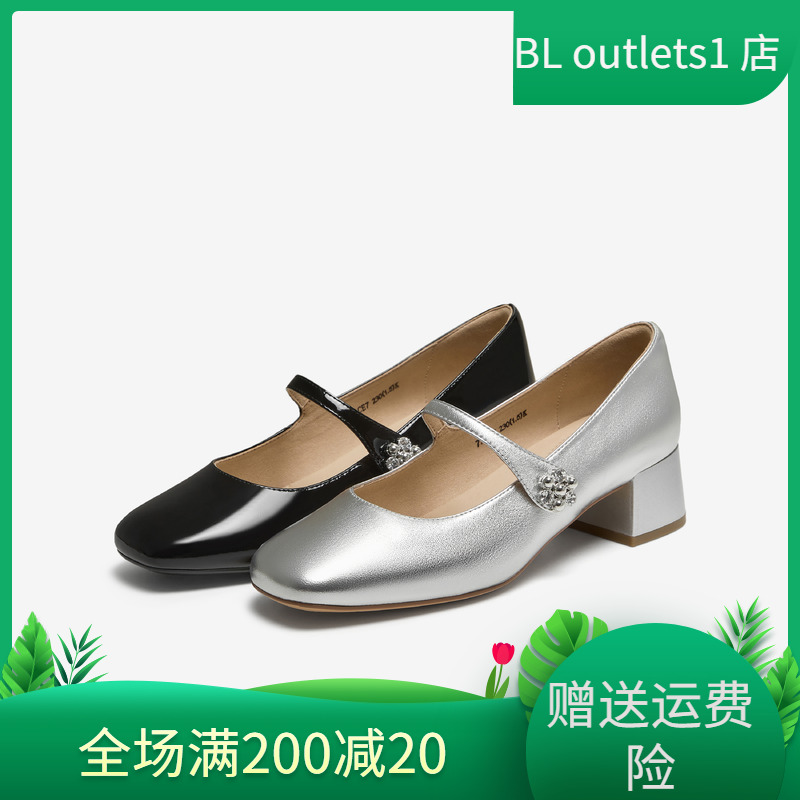 TATA他她女鞋银河梦境2025年秋时尚百搭玛丽珍真皮鞋子7ACE7CQ5