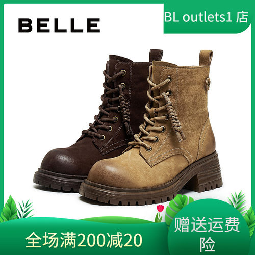 百丽工装靴牛皮粗跟马丁靴女短靴