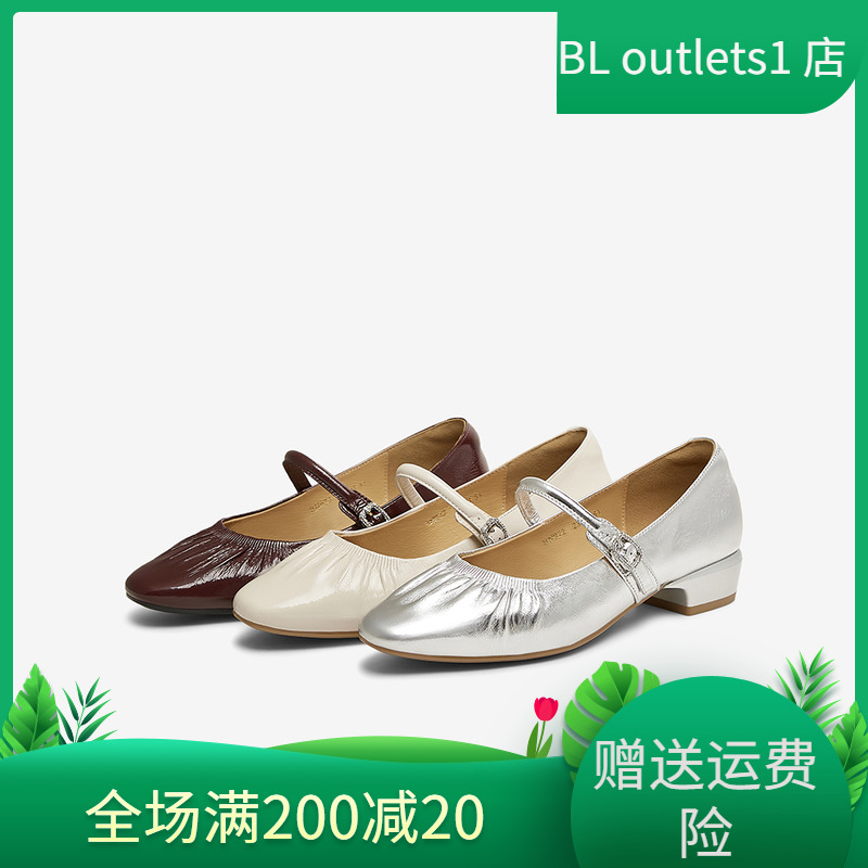 百思图2025春季商场新款气质法式银色玛丽珍鞋粗跟女单鞋BN972AQ5