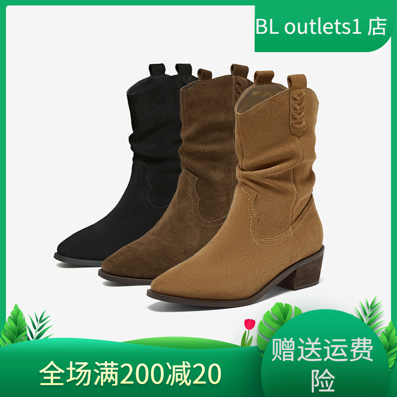 张碧晨同款百思图西部旅人25冬新款西部牛仔堆堆短靴女BP107DZ5