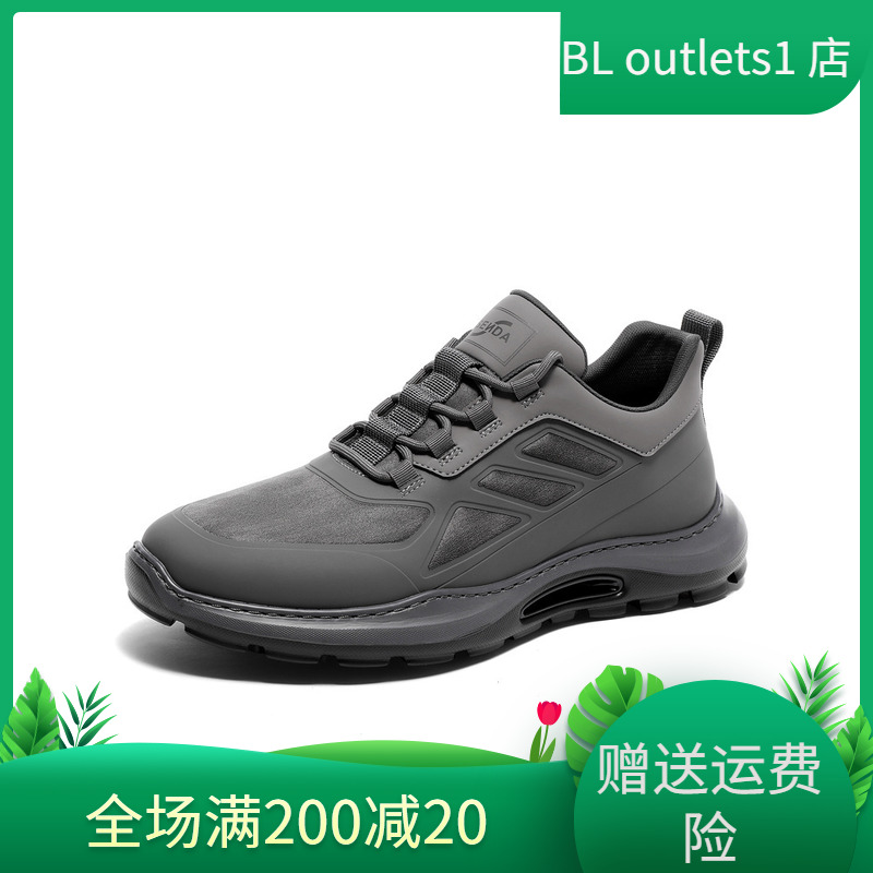森达户外健步鞋男2024春季新款商场同款运动风厚底休闲鞋1LW01AM4
