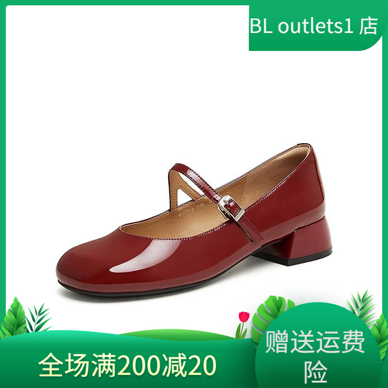 百思图24秋商场新款法式复古红色玛丽珍鞋粗跟浅口女单鞋RD298CQ4