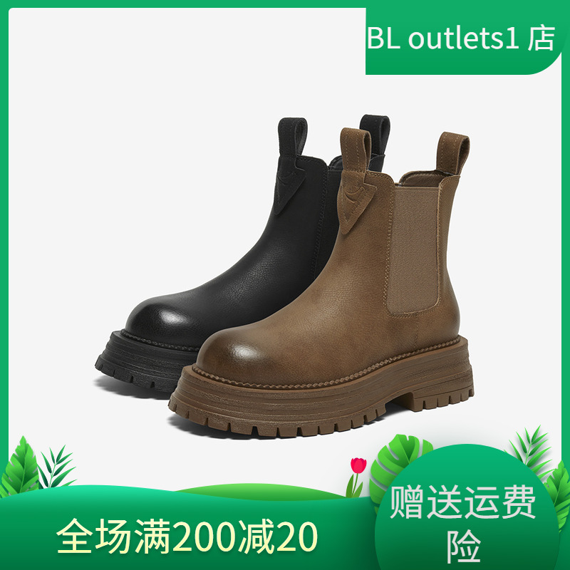 百思图23冬季商场新款时尚加绒菸筒靴切尔西靴及踝女短靴ID155DD3