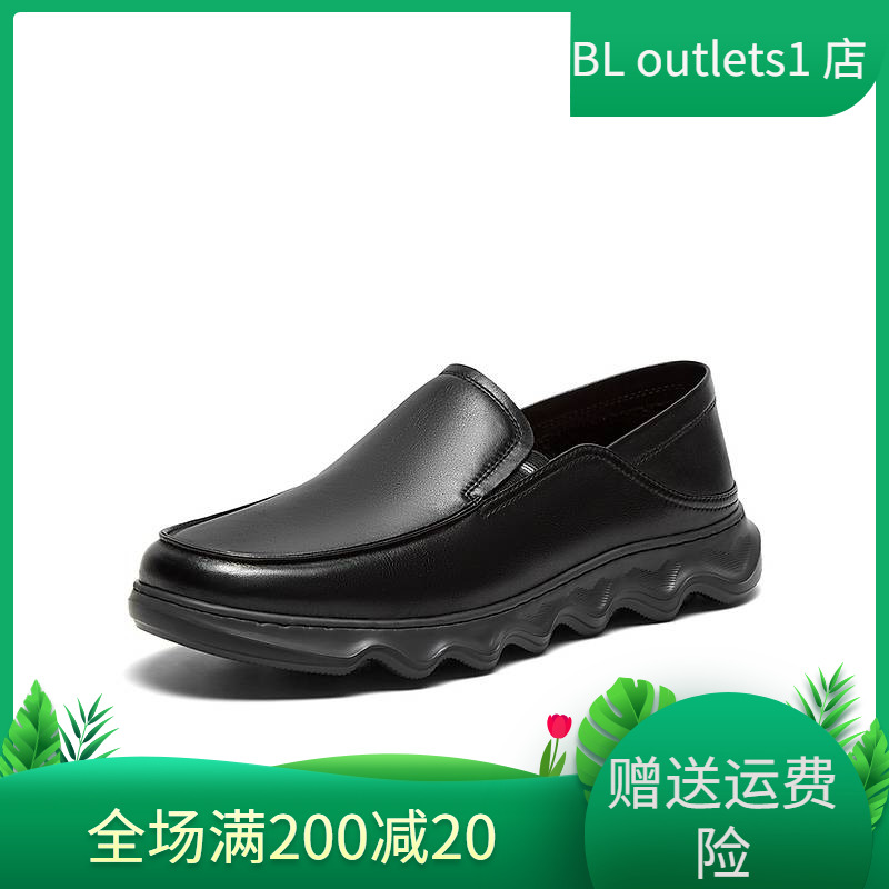百思图2024秋新款商场同款简约商务乐福鞋厚底男休闲皮鞋ENN07CM4