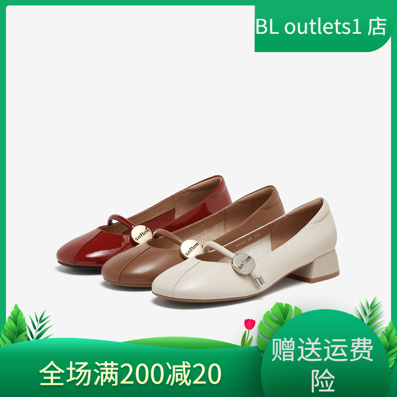 百思图2024秋季商场新款气质玛丽珍鞋方头粗跟浅口女单鞋RD21ACQ4