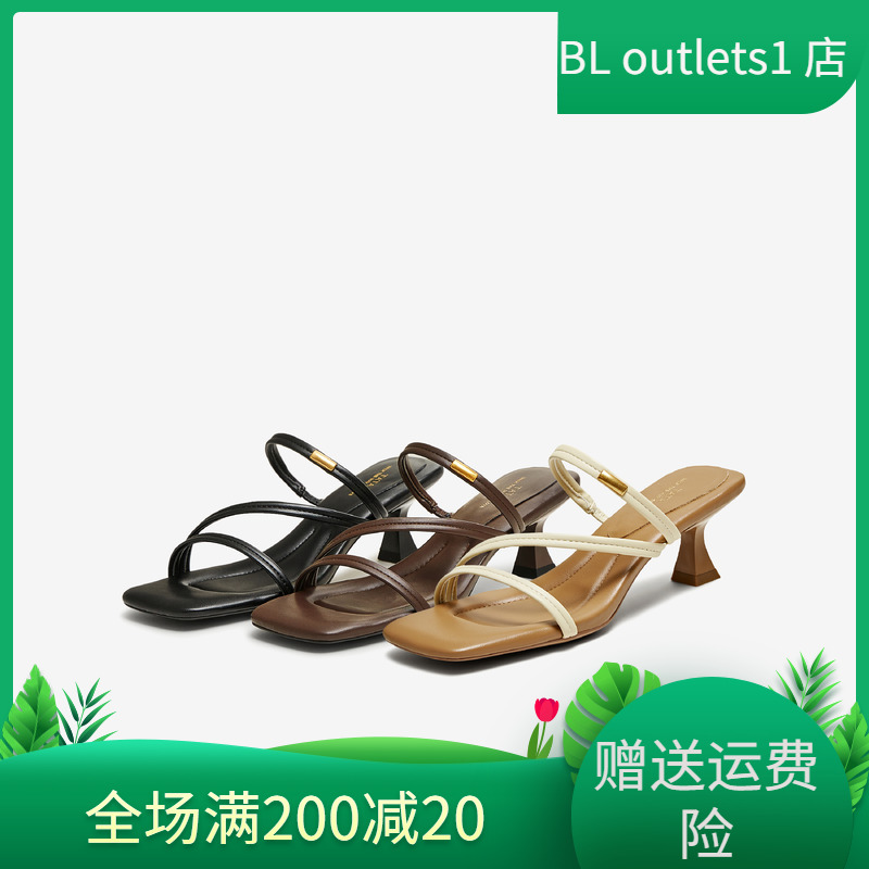 TATA他她复古高跟鞋凉鞋女鞋外穿简约绑带拖鞋2025夏新款7UJB8BT5