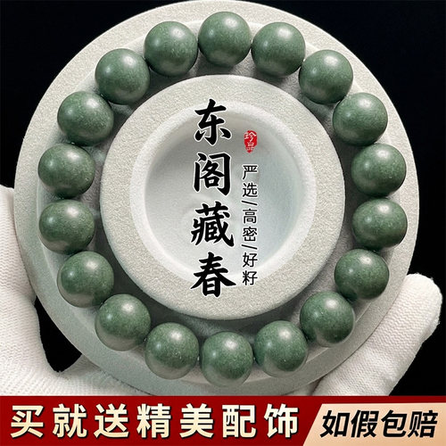 五行木天然古法合香珠中式香药手串珠药香珠非遗男女手链文玩正品