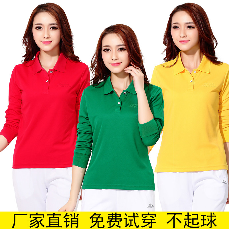 晋冠运动服套装女春秋长袖T恤佳木斯健身操服中老年团体演出服装