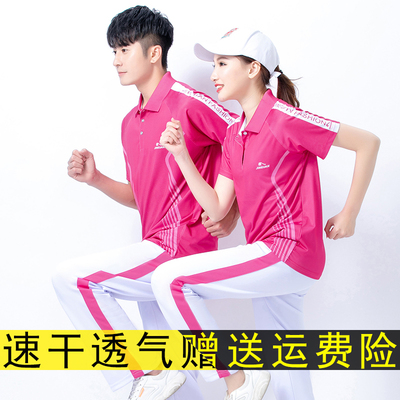 晋冠大码速干佳木斯广场舞短袖