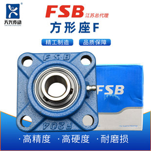 FSB福山带方形座轴承UK 206 209 210 205 208 204 203 UCF202 207
