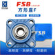 UCF211 217 212 214 FSB福山带方形座球面轴承UK 216 213 215 218