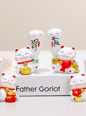 招财猫潮玩桌面摆件礼盒送礼