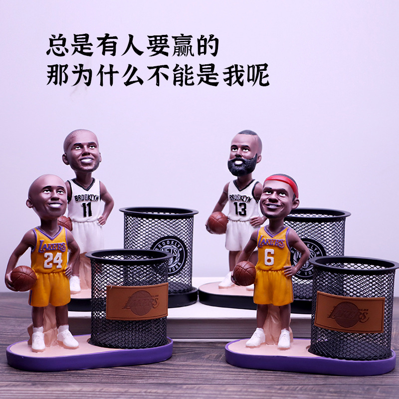 詹姆斯科比手办模型笔筒收纳限量版纪念品摆件饰品男生生日小礼物