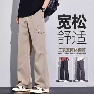工裝 寬松直筒速干褲 薄款 2025新款 男夏季 子男耐磨休閑傘兵褲 美式 褲