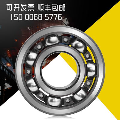 FAG 进口轴承 61968M.C3 进口FAG轴承