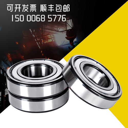 FAG 进口轴承 6213.2ZR 原装