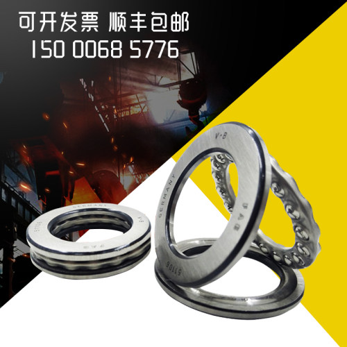 FAG 进口轴承 52309 原装正品