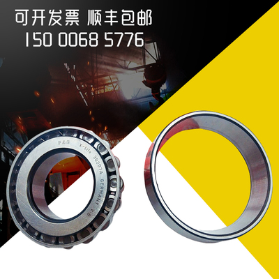 FAG 进口轴承 32308A 进口FAG轴承