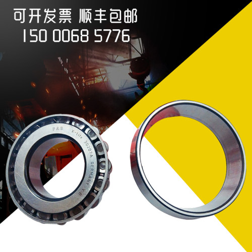 FAG 进口轴承 32207A 原装