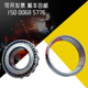 HH224335 进口轴承 圆锥滚子轴承 HH224310 日本NTN轴承