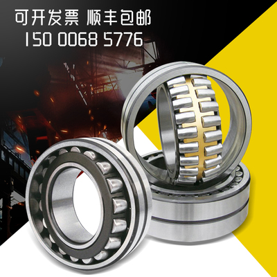 FAG 进口轴承 23140BK.MB.C3 进口FAG轴承