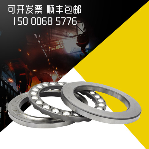 FAG 进口轴承 U212 进口FAG轴承