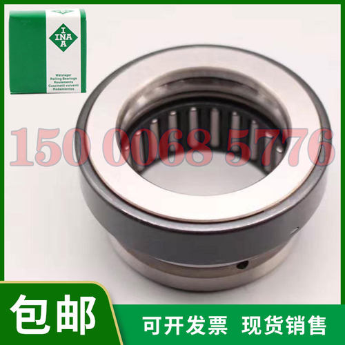 德国INA轴承 NRB2 5X27 8-G2/0-10 进口轴承