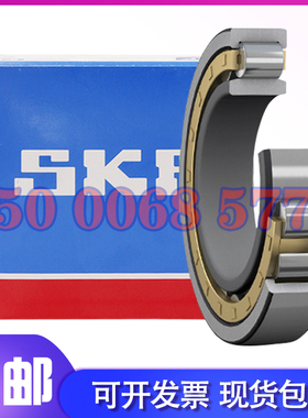 SKF圆柱滚子轴承N NJ NU2330 1032 232 ECP ECML ECJ ECM ECMA