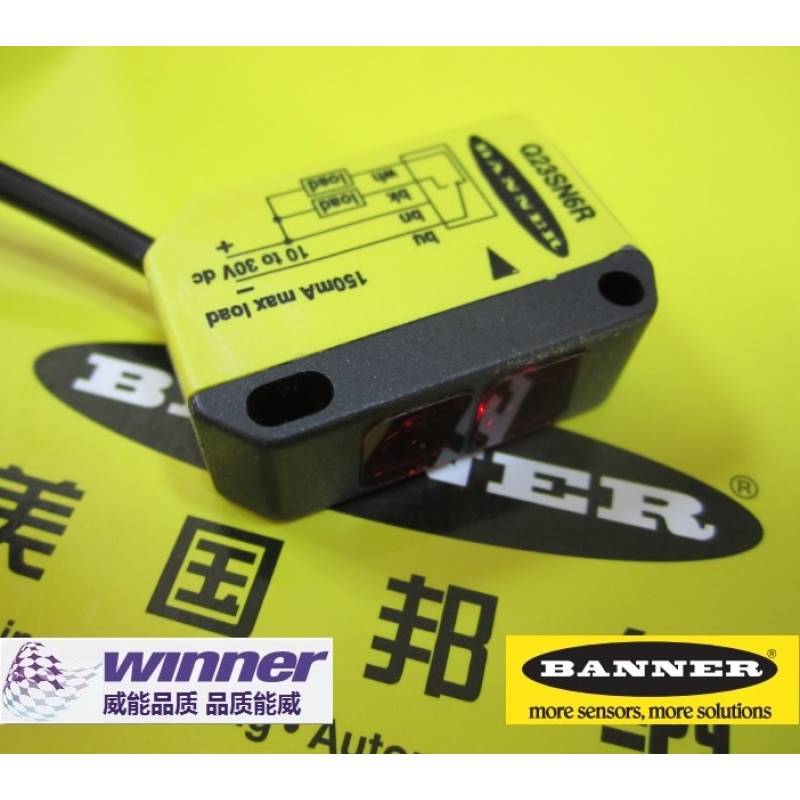 BANNER邦纳Q23SN6R Q23SN6DL QH23SN6R对射式光电传感器接收端议